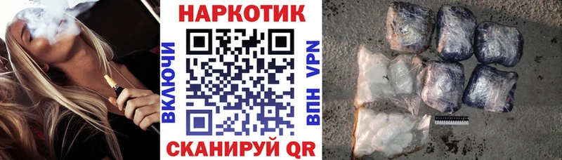 Как найти наркотики Урюпинск Галлюциногенные грибы  Марихуана  Меф мяу мяу  kraken маркетплейс  APVP  ГАШ 