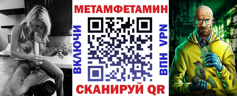 Amphetamine Розовый  купить наркотики сайты  Урюпинск 