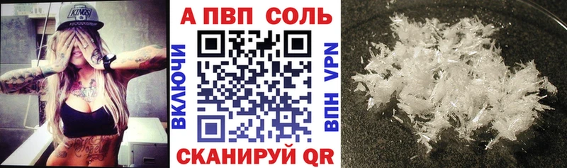 даркнет сайт  блэк спрут зеркало  Alpha-PVP мука  Урюпинск 