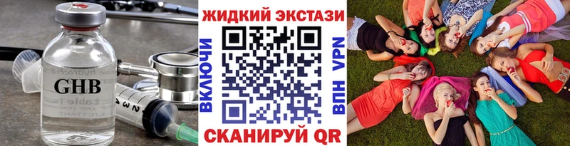 БУТИРАТ BDO 33%  как найти   Урюпинск 