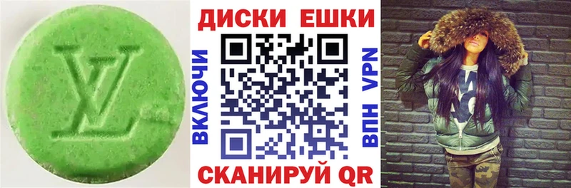даркнет телеграм  Урюпинск  ЭКСТАЗИ ешки 
