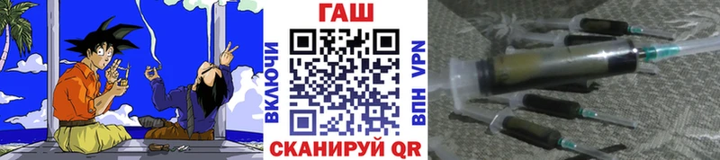 продажа наркотиков  Урюпинск  mega вход  ГАШИШ Premium 