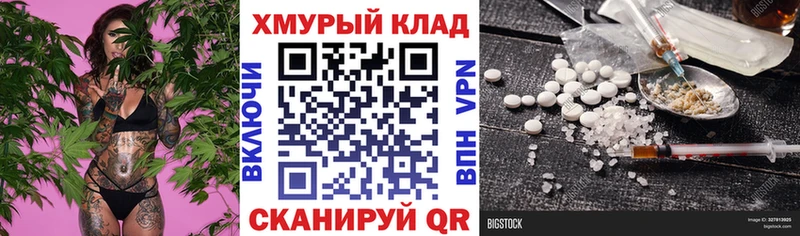 Героин Афган гидра Урюпинск