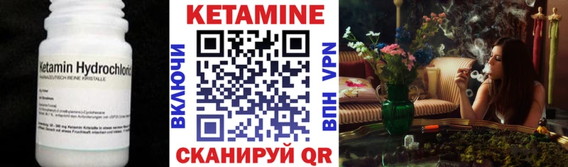 Кетамин ketamine  Урюпинск 