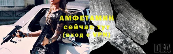 мефедрон Абдулино