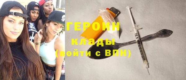 кокаин VHQ Алексин