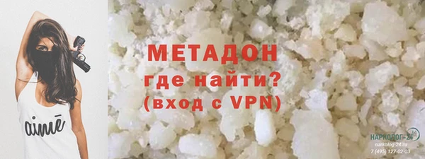 крисы Краснослободск