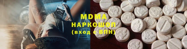 мескалин Алексеевка