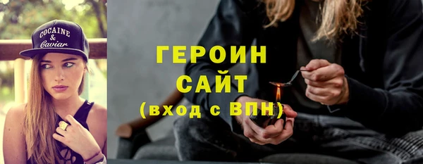 герыч Коряжма