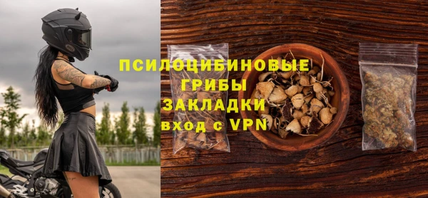 мефедрон Абдулино