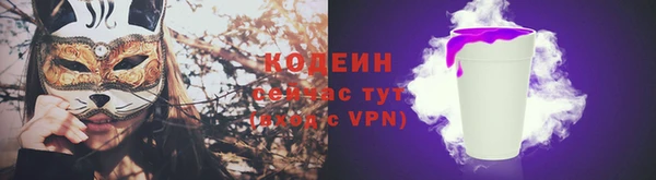 мескалин Алексеевка