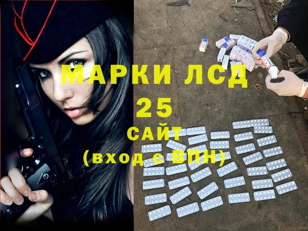 кокаин VHQ Алексин
