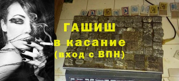 мескалин Алексеевка
