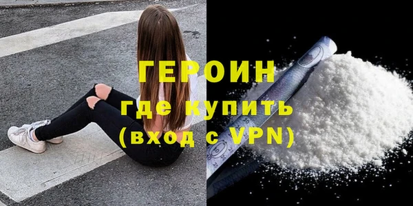 кокаин VHQ Алексин