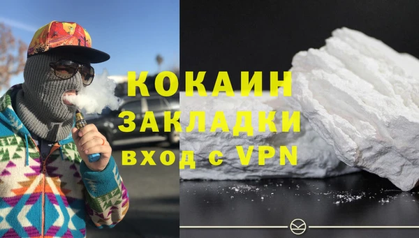 мескалин Алексеевка