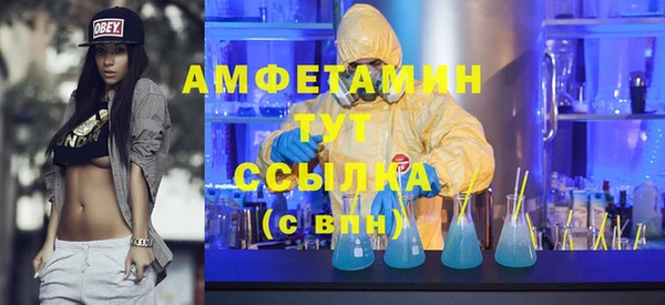 мескалин Алексеевка