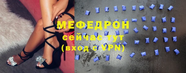 мескалин Алексеевка