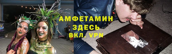 трава Алзамай