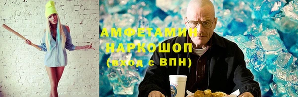 трава Алзамай