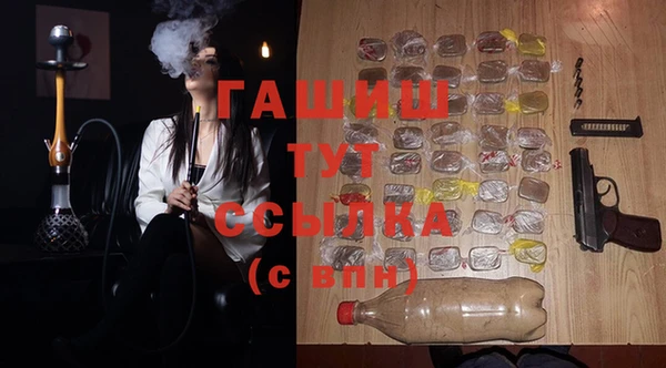 трава Алзамай