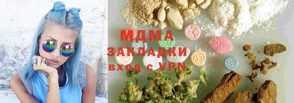 шишки Абинск