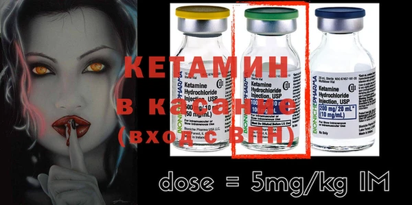 кокаин VHQ Алексин