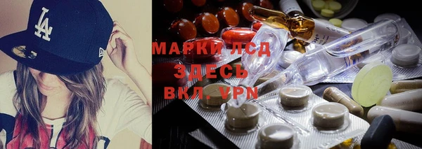 альфа пвп VHQ Абаза