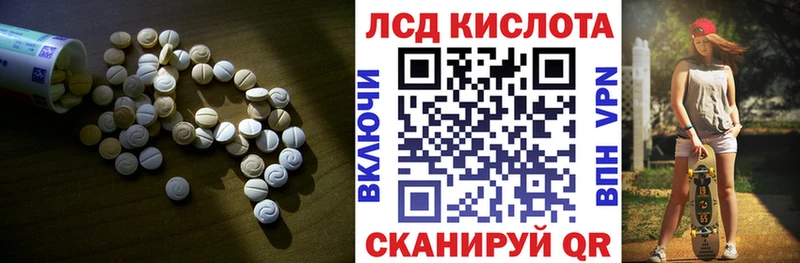 ЛСД экстази кислота  где продают наркотики  Урюпинск 