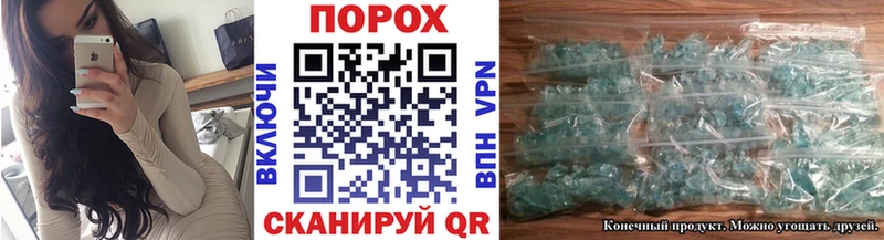 МЕТАМФЕТАМИН Methamphetamine Урюпинск
