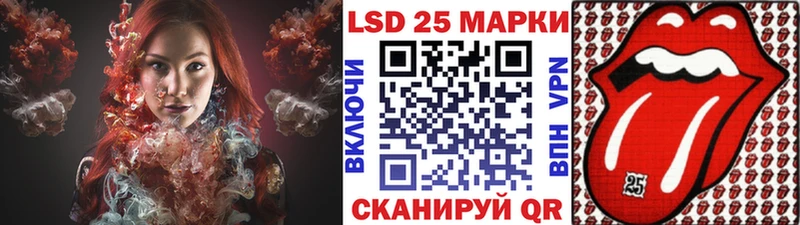 Марки 25I-NBOMe 1,8мг  цена   Урюпинск 