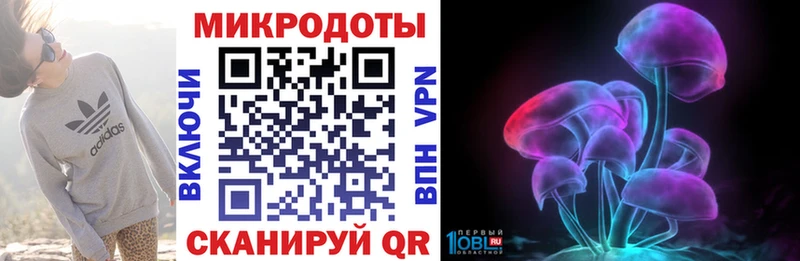 Галлюциногенные грибы Magic Shrooms Урюпинск