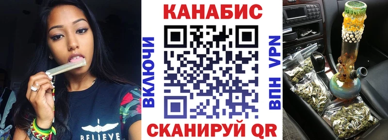 Каннабис OG Kush Урюпинск